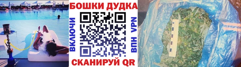 Как найти закладки Камешково Alpha-PVP COCAIN Мефедрон Псилоцибиновые грибы Канабис Амфетамин