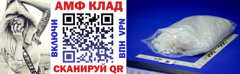 АМФ 98%  Камешково 
