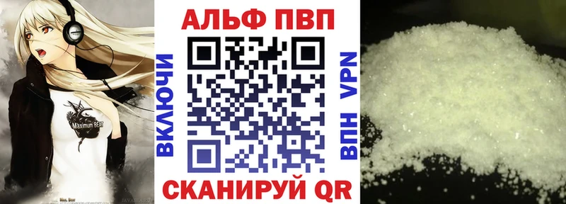 omg рабочий сайт Камешково A PVP Crystall где купить наркоту