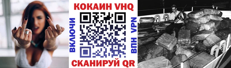 COCAIN Эквадор  хочу наркоту  omg вход  Камешково 