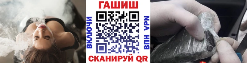Гашиш Cannabis  наркотики  Камешково 