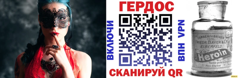 Героин герыч  Камешково 