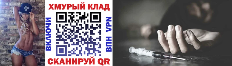 Героин Афган Камешково
