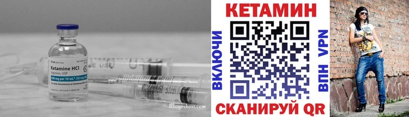 Кетамин VHQ  где можно купить   Камешково 