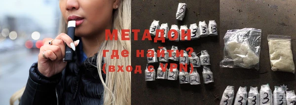 кокаин VHQ Алексин