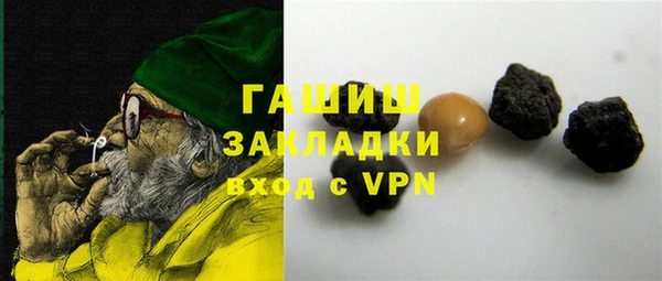 ПСИЛОЦИБИНОВЫЕ ГРИБЫ Алзамай