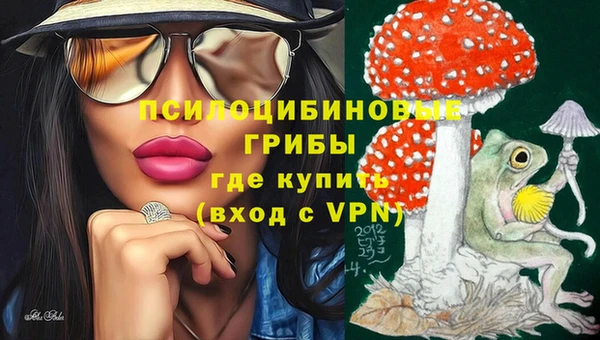 кокаин премиум Абаза