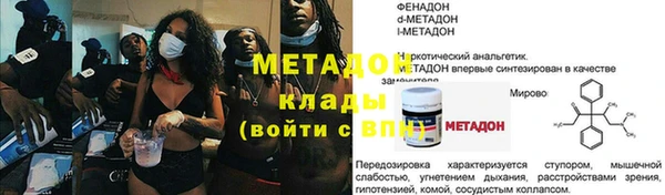 метадон Алексеевка
