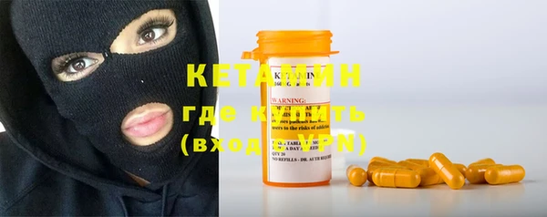 мяу мяу кристалл Абдулино
