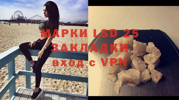кокаин VHQ Алексин