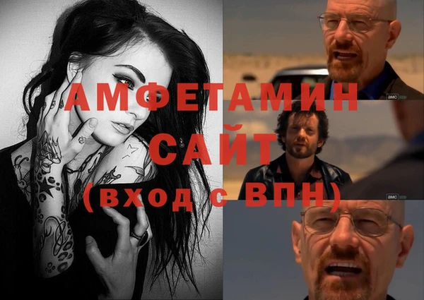 кокаин VHQ Алексин