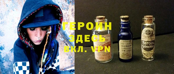 кокаин VHQ Алексин