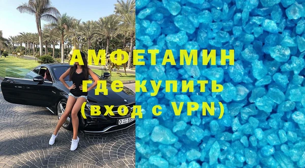 кокаин VHQ Алексин