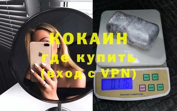 кокаин VHQ Алексин