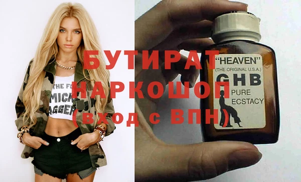 ПСИЛОЦИБИНОВЫЕ ГРИБЫ Алзамай
