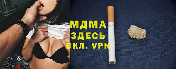 кокаин VHQ Алексин