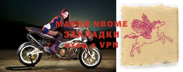 кокаин VHQ Алексин