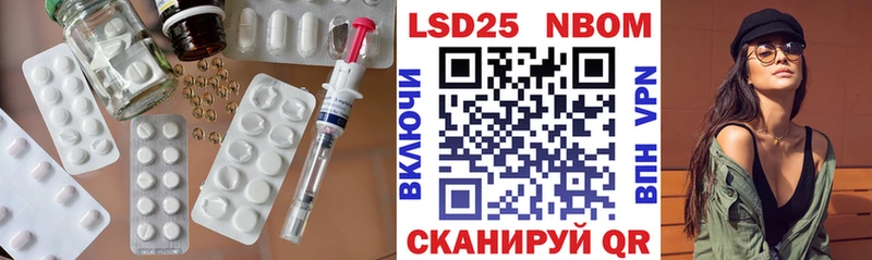 Лсд 25 экстази кислота Камешково