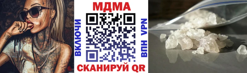 мега ССЫЛКА  Камешково  MDMA VHQ  наркошоп 