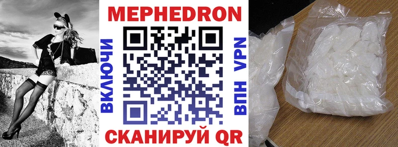 Меф VHQ  Камешково 