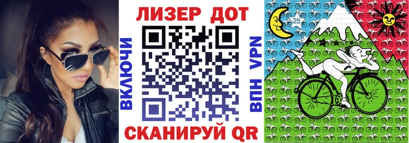 omg ONION  Камешково  Марки 25I-NBOMe 1,5мг 