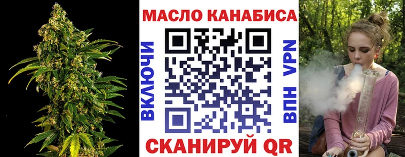 Дистиллят ТГК концентрат  что такое   Камешково 